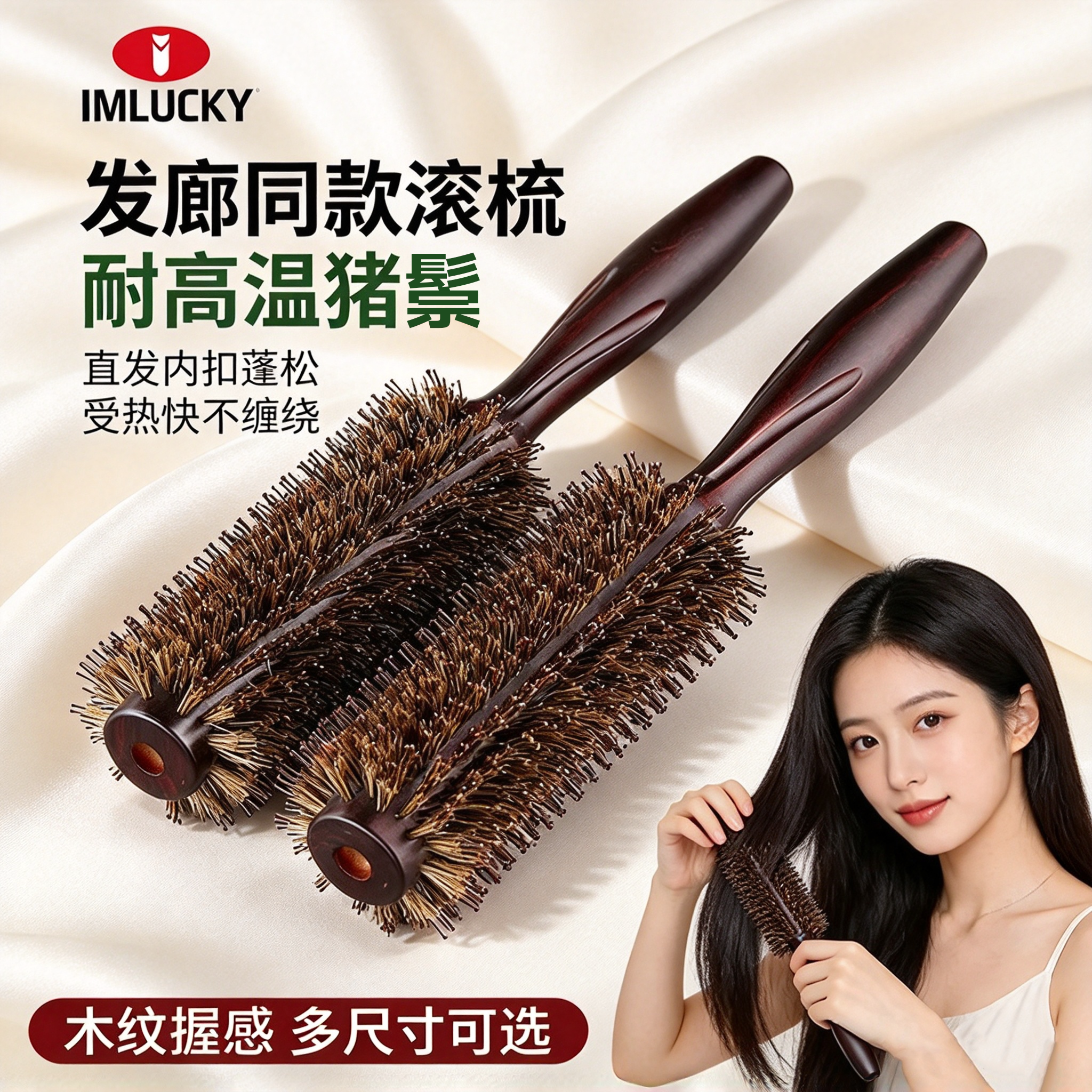 发廊猪鬃毛圆筒滚梳理发店吹发造型家用蓬松内扣女士专用神器梳子