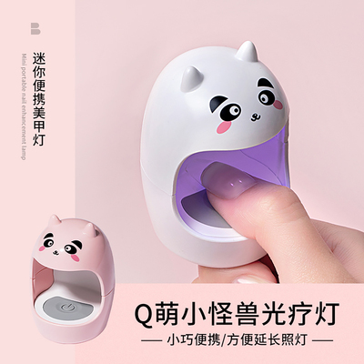 美甲店专用便携美甲光疗灯