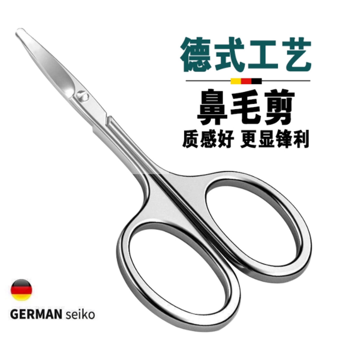 【专业修剪】安全无痛不夹肉剪刀