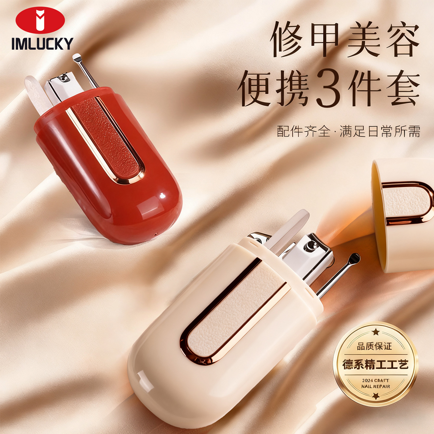 指甲刀套装高颜值家用指甲钳全套修剪工具便携斜口剪刀剪指甲神器