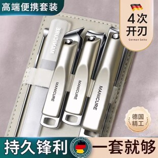 德国进口材质男士女士高端指甲刀套装修甲美甲斜口指甲钳挖耳勺