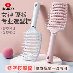 梳子女士专用长发不打结不伤头发蓬松颅顶家用防静电细齿密排骨梳