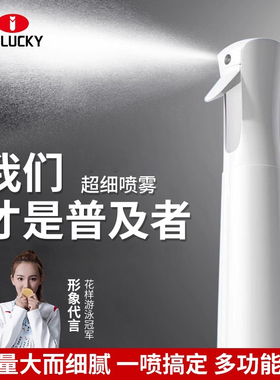 高压喷雾瓶细雾超细纳米酒精化妆水面部补水小分子雾化便携小喷壶