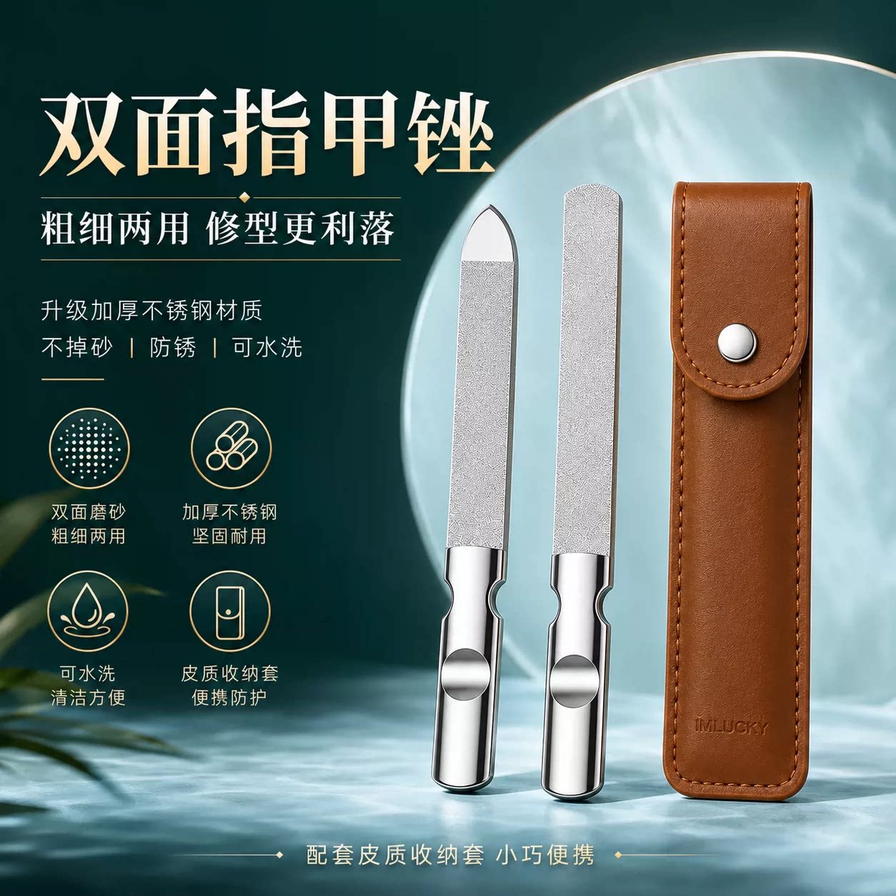 磨手指甲神器修脚搓条工具图片
