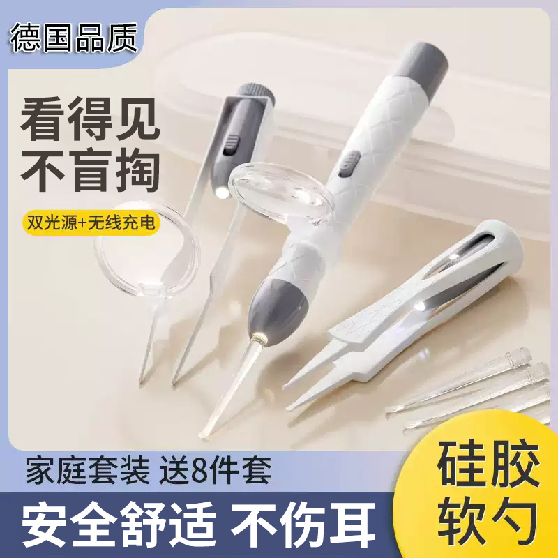 发光耳勺儿童掏耳神器掏耳屎软硅胶勺头安全可视不伤耳耳镊鼻屎夹