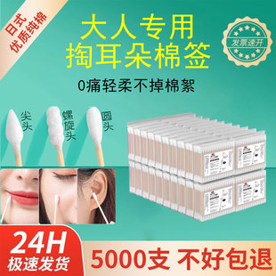 大人专用掏耳朵棉签不掉毛双头成人抠挖耳理发店批发化妆用棉花棒