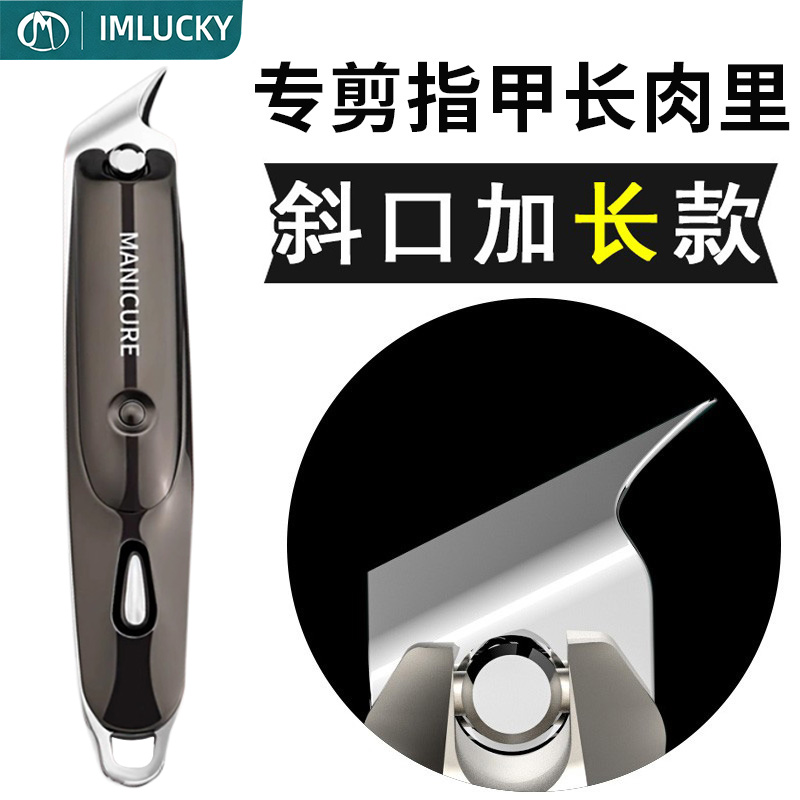 甲沟专用指甲刀斜口加长指甲剪炎德国进口材质修嵌甲长肉里指甲钳