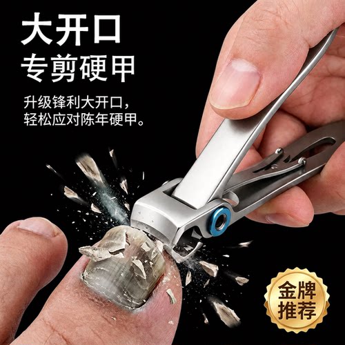 德国精工老年人专用大开口指甲刀指甲剪钳灰厚硬脚趾甲剪大号家用