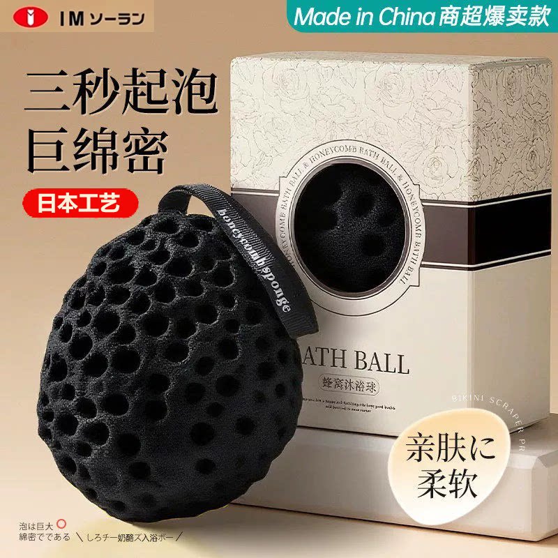 奶酪沐浴球日本新工艺浴花球蜂窝洗澡浴球起泡海绵高档不散花柔软