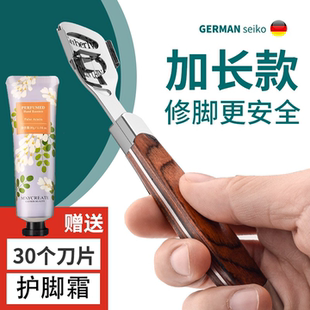 德国精工磨脚神器修脚刀专业去死皮老茧家用脚后跟刮脚刀角质工具