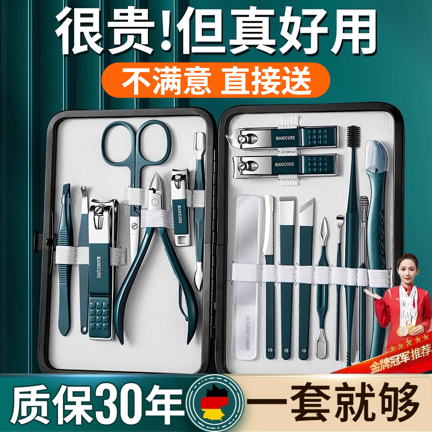 德国进口材质指甲剪套装甲沟专用指甲剪刀进口修脚刀原装炎指甲钳