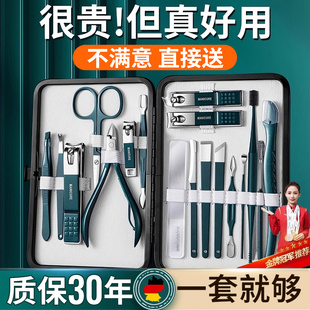 德国进口材质指甲剪套装甲沟专用指甲剪刀进口修脚刀原装剪指甲钳