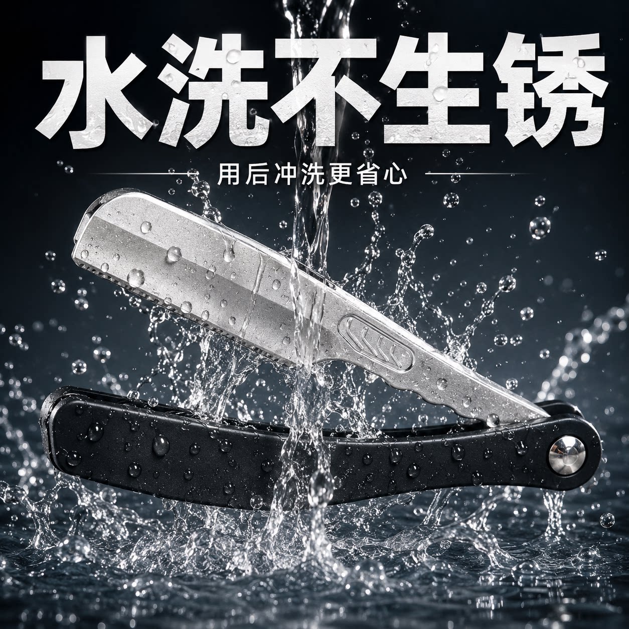 刮毛刀理发店手动剃须刀刮胡刀老式修面刮脸修眉修鬓角除毛刮刀