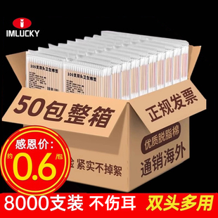 棉签掏耳朵专用尖头成人化妆家用一次性不掉毛双头清洁木棒棉签棒
