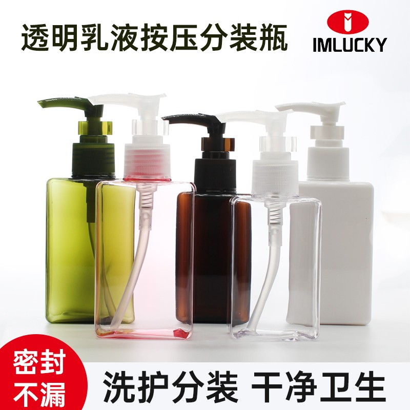 乳液分装瓶按压式化妆品洗发水沐浴露洗衣液卡扣旅行便携浴室空瓶,家庭/个人清洁工具,喷瓶/面霜分装瓶,淘宝优惠券,粉丝福利购,淘宝优惠卷