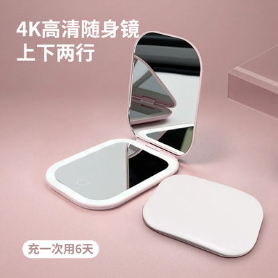 【旅游用小镜子】led便携随身镜