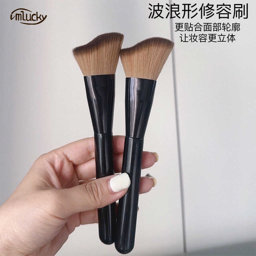 A115修容刷波浪形初学者化妆刷