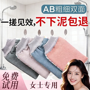 搓澡巾2026热卖 双面强力搓泥家用洗澡巾女士专用搓泥洗澡搓澡神器