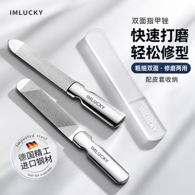 指甲锉刀磨手指甲神器搓条工具