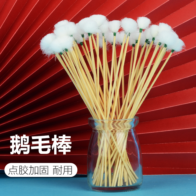 竹柄掏耳朵鹅毛棒采耳专用工具