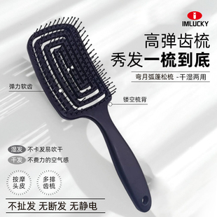 梳子蓬松颅顶不伤头发女士专用长发不打结防静电细齿密家用排骨梳