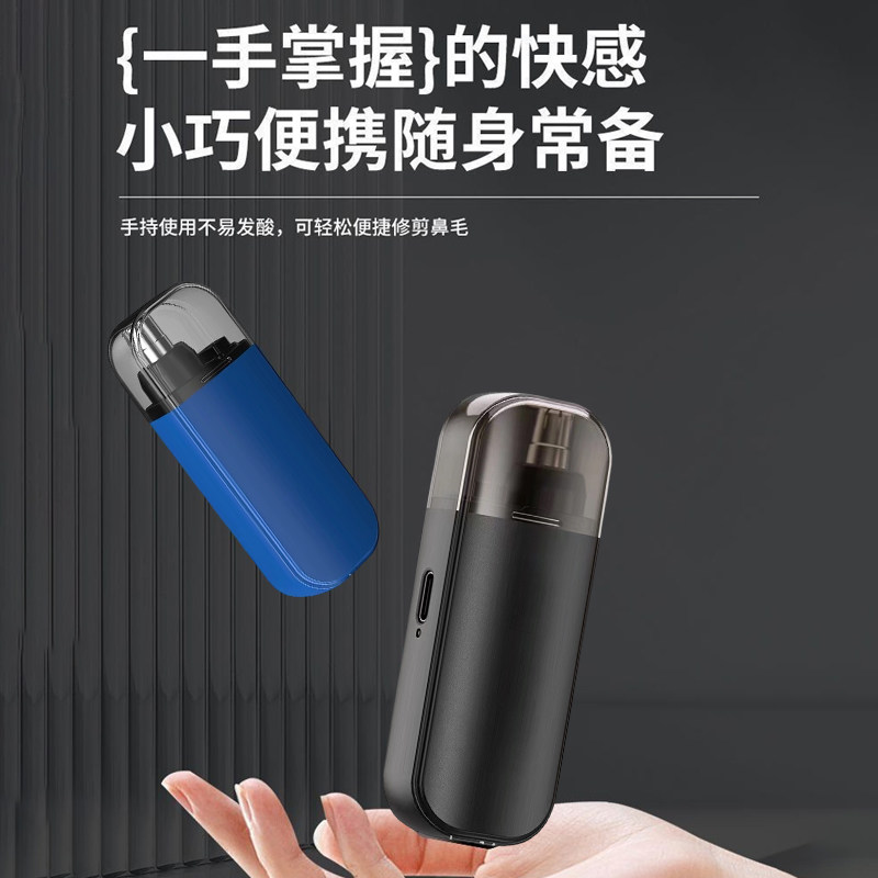 男士电动鼻毛修剪器充电式清理鼻孔去鼻毛剪刀剃刮去神器耳毛鼻腔,家庭/个人清洁工具,鼻毛剪刀,淘宝优惠券,粉丝福利购,淘宝优惠卷