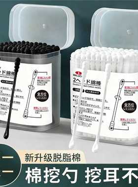 棉签掏耳朵专用日式挖耳勺粘黑色棉球大人一次性螺旋双头棉花签棒