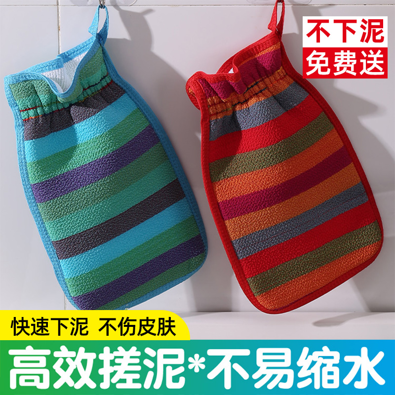 搓澡巾粗砂搓泥后背洗澡巾家用男士女士专用加厚强力搓背搓澡神器