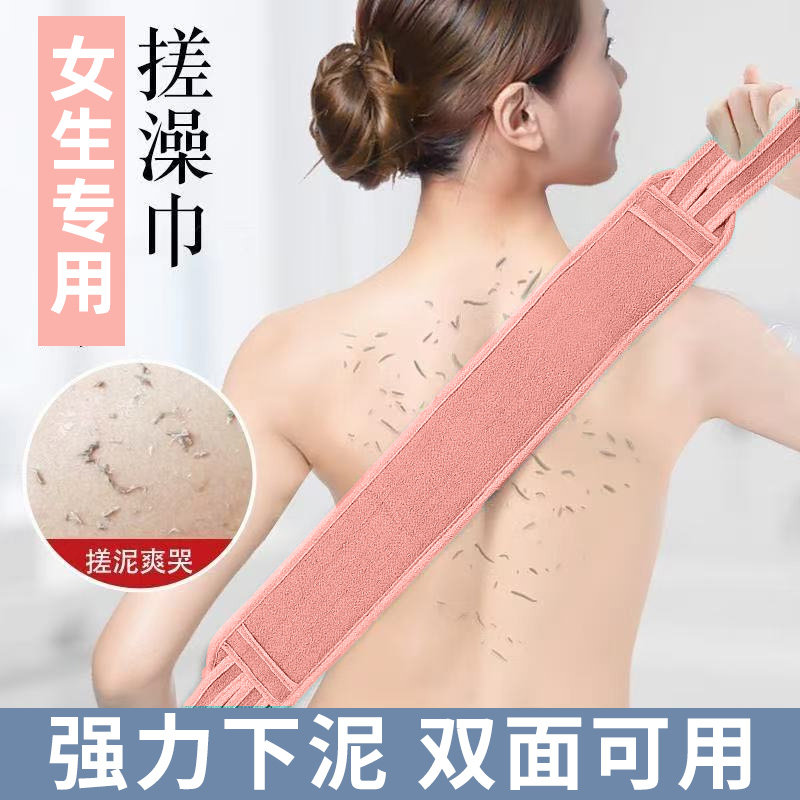 2025新款搓澡巾女士沐浴专用不求人不伤肤搓后背家用强力下泥神器