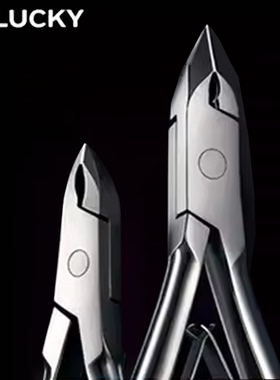 IMLUCKY精工K888死皮剪专业高级去死皮倒刺美甲店用修手死皮专用