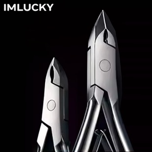 IMLUCKY精工K888死皮剪专业高级去死皮倒刺美甲店用修手死皮专用