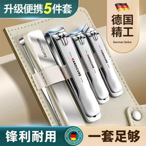 剪指甲刀套装德国进口材质耳勺指甲钳新款家用防飞溅修甲专用工具