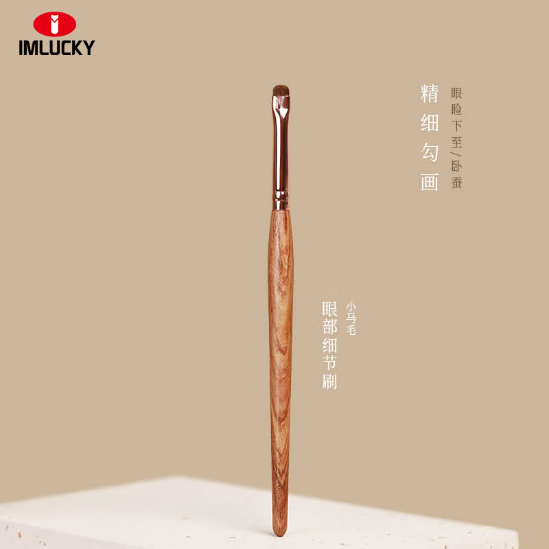 小马毛眼部细节精细眼影刷提亮勾勒卧蚕下至眼线尖锥斜角刷化妆刷,彩妆/香水/美妆工具,化妆/美容工具,淘宝优惠券,粉丝福利购,淘宝优惠卷