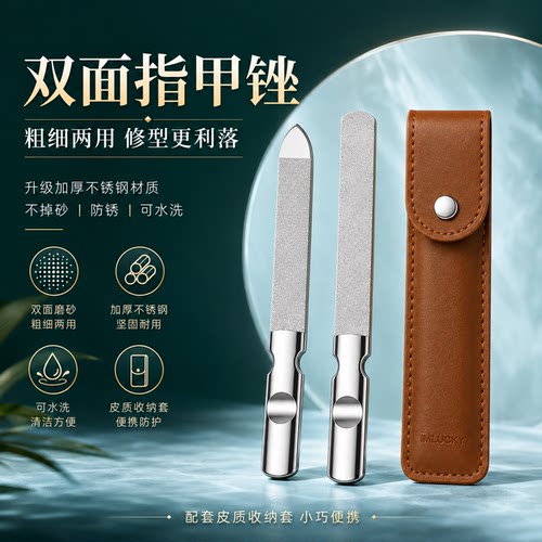 磨手指甲神器修脚搓条工具