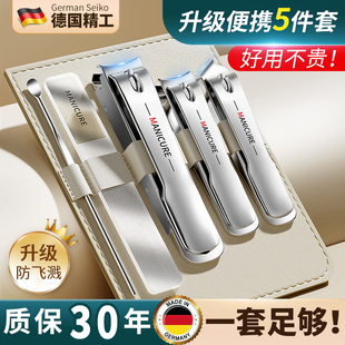 指甲剪刀套装 2025新款 男女家用便携指甲钳德国进口材质指甲刀工具