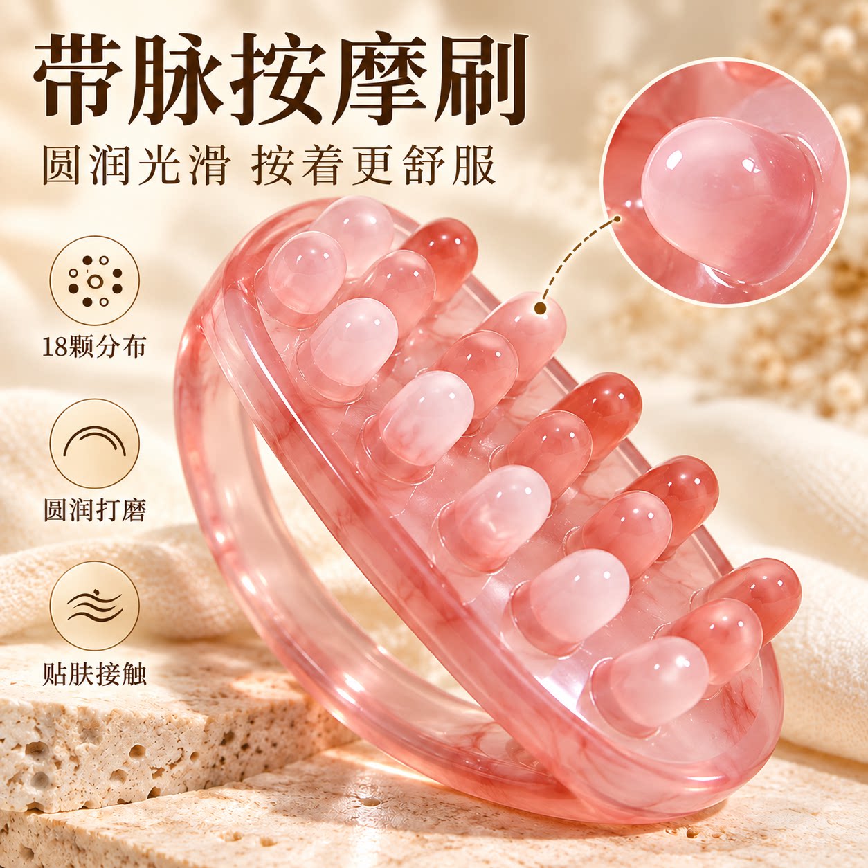 树脂经络刷全身通用按摩梳腹部揉腹带脉刷刮痧神器疏通淋巴按摩器