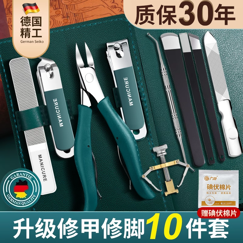 德国进口材质甲沟专用指甲刀指甲剪修脚刀具套装灰指甲炎趾鹰嘴钳