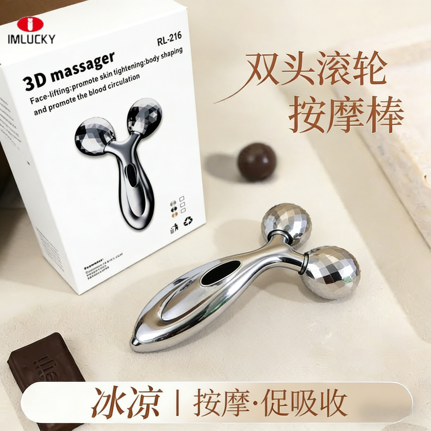 双头滚轮V脸按摩仪脸部提拉紧致淡化法令纹双下巴美容护肤工具女