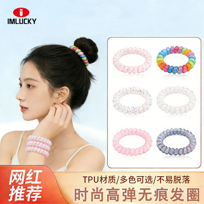 【高弹耐用】彩虹电话线发圈