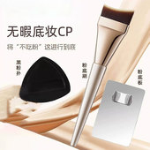 日本底妆三件套鱼尾平头粉底刷粉底液调色板棒戒指盘均匀轻薄服帖