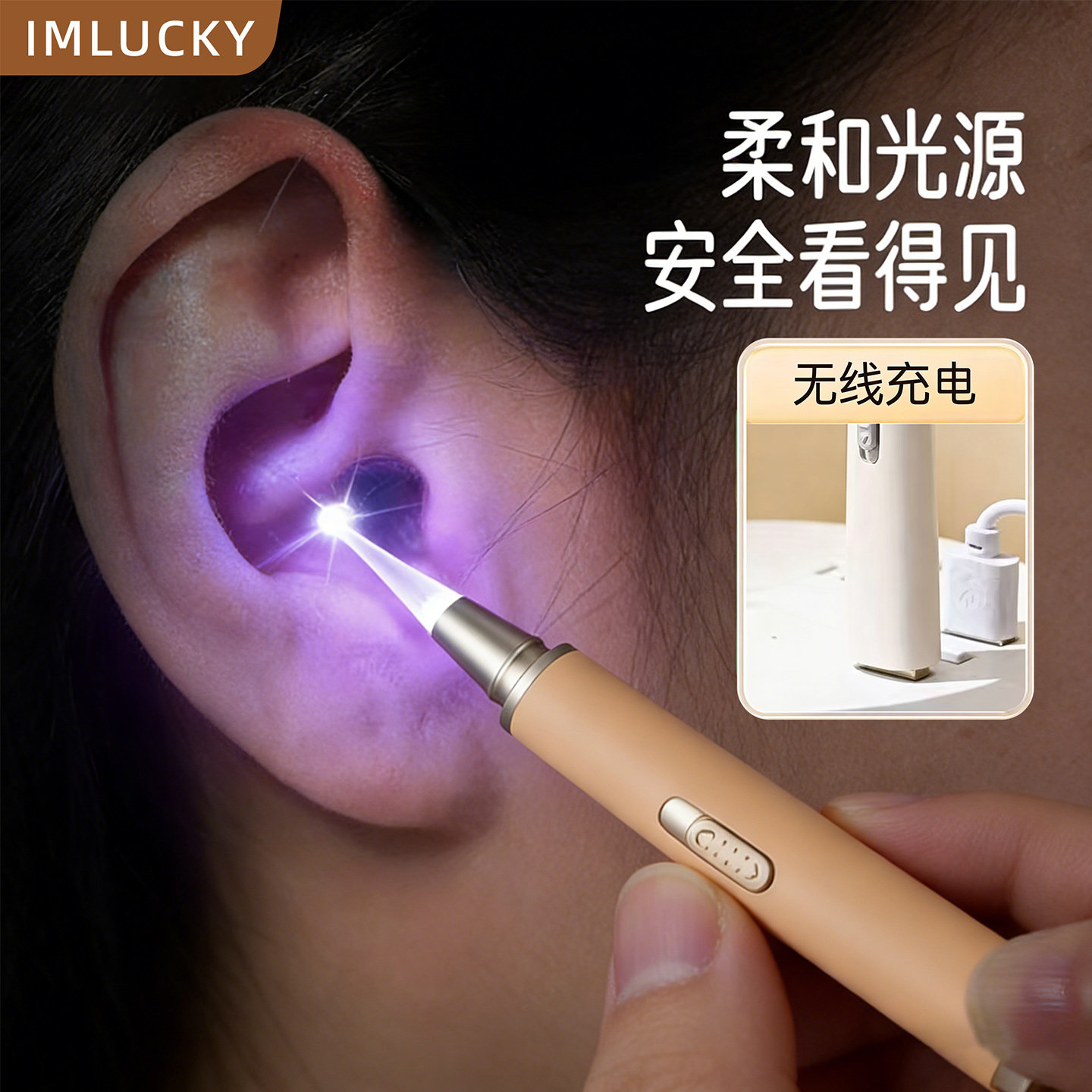 2026儿童婴儿挖耳勺宝宝专用发光掏耳勺软头安全掏耳朵耳屎清理