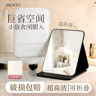 镜子2026热卖 折叠小镜子学生宿舍专用梳妆镜女随身便携桌面化妆镜