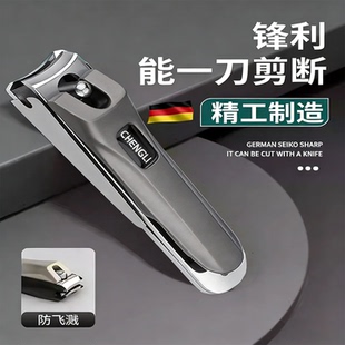 德国精工指甲剪指甲刀单个高档套装原装家用防飞溅大号男女指甲钳