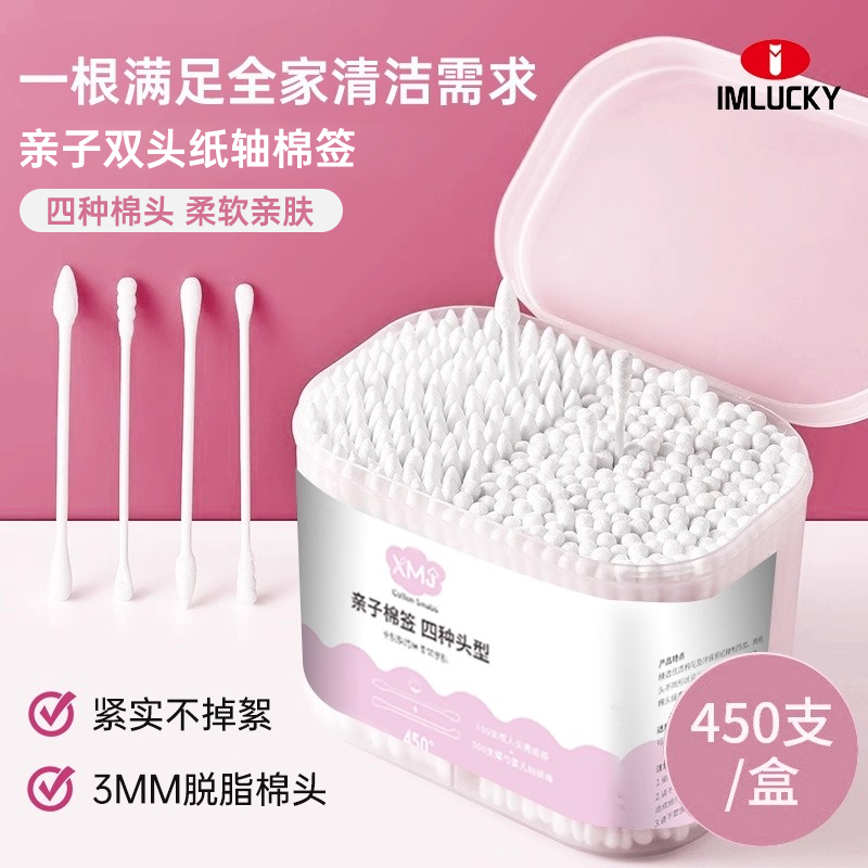 宝宝专用棉签掏耳朵神器儿童婴儿家用一次性超细螺旋耳勺清洁棉棒