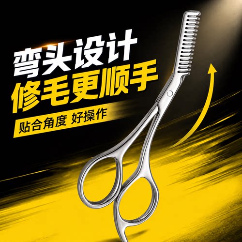 【私密修毛剪】女士安全修剪神器
