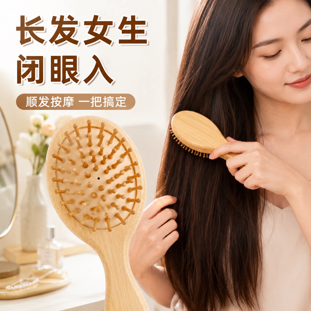 竹楠迷你气垫气囊梳便携按摩梳女用家用梳顺发直发护发小梳子随身