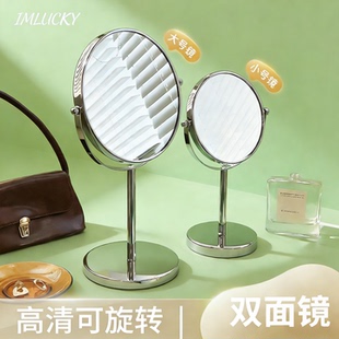 双面台式桌面化妆镜美容院专用办公室超高清放大家用梳妆镜子2026