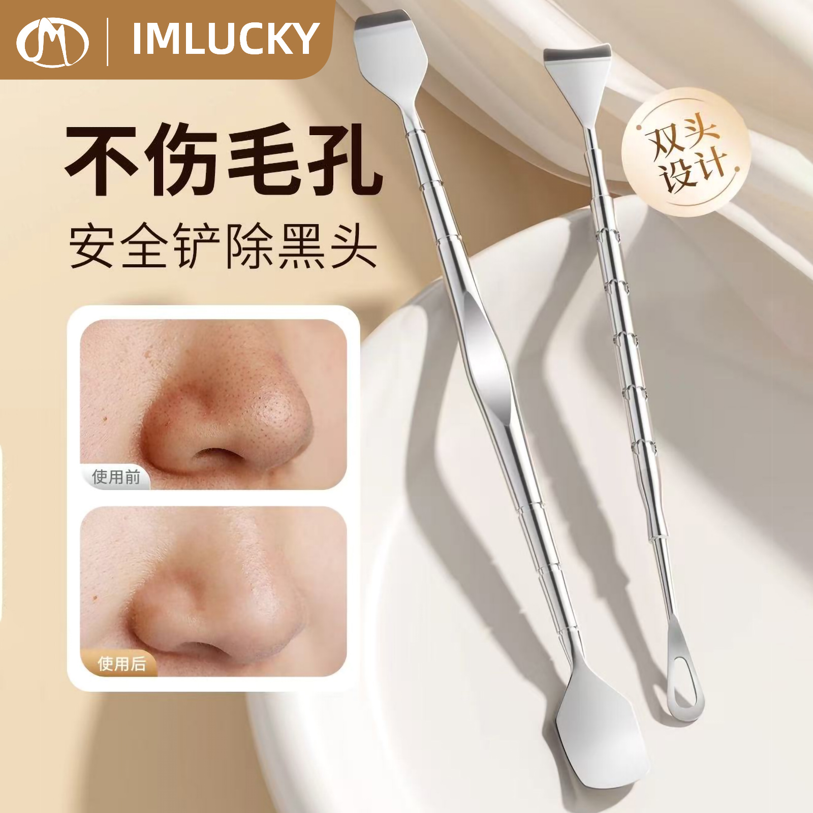 【热门同款】进口工艺黑头铲