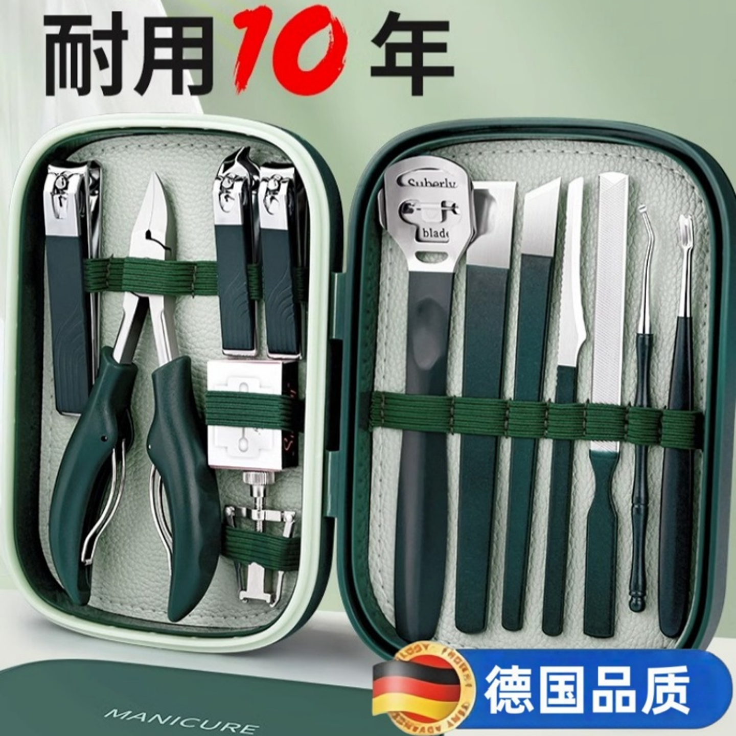 德国指甲剪刀修脚套装男士甲沟专业高级进口指甲钳套装炎专用工具