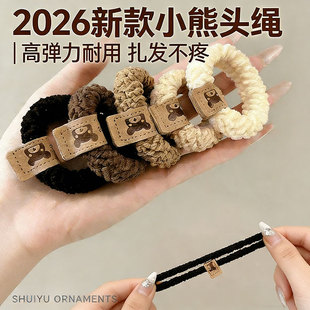 高端发圈2026新款耐用头绳女扎头发橡皮筋高弹力发绳女生头饰皮套